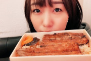 【SKE48】お幾ら？須田亜香里「藤田社長からの差し入れで鰻弁当でした」