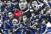 【悲報】サッカー日本代表『次に監督をしてほしい人物』ランキングｗｗｗｗｗｗｗｗｗｗｗｗ