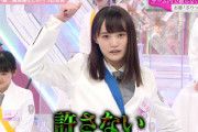 【櫻坂46】増本綺良、これをしたら浮気