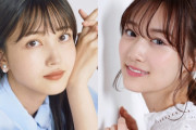 【日向坂46】1期生に山下美月、久保史緒里、2期生に田村保乃、森田ひかる、賀喜遥香がいたらどうなってたと思う？