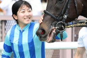 今村聖奈ガチですご過ぎ！５週連続Ｖで13勝目ｗｗｗｗｗ