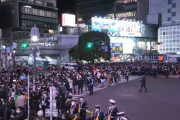 【悲報】渋谷、人だらけｗｗｗｗｗｗｗ