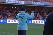 【J1第36節 清水×広島】清水がサンタナ先制弾で逃げ切り残留へ大きく前進！後半防戦一方も集中した守りで大きな白星を掴む