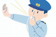 【衝撃】警察官を辞めてフリーターなった結果→『こう』なったｗｗｗｗｗ