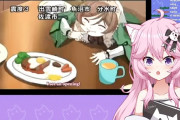 Vtuber 日本では白上フブキのフロムゲー後雑談が騒がれてるが、英語圏VTuberグループVshojoスパチャ1位のnyannersなんてこんなに好き勝手してんだぞｗｗｗこれが海外の懐の広さよ、好き勝手に違法視聴してもだれも叩かないんだ