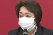 大会組織委の新会長となった橋本聖子氏、嫌がる浅田真央選手に安倍首相とのハグ強要していたことがバレる