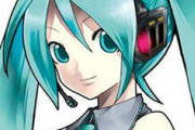 セガ「初音ミクの声優やってもらいます。3万円か歩合制どっちがいいですか？」声優「なにこれｗこんなの売れないでしょｗ(3万円で)」