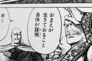 三国志の名シーン「桃園の誓い」「泣いて馬超を斬る」