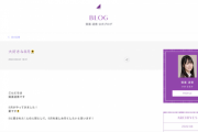 【乃木坂46】『好きというのはロックだぜ！』MV、賀喜遥香ブログで内容の匂わせがあったことが判明・・・