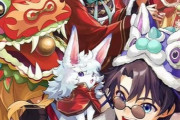 【FGO】2024年のお正月礼装イラスト！！　チャイナ感ありますね！！