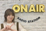 【櫻坂46】西川貴教さん「この子なんなの笑」武元唯衣「えぇ...悔しいです!!!」まさかの事実に絶句wwww【滋賀県ラコリーナ】