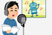 X民「声優や俳優が不倫して作品が発禁になるの何なの？農家で考えたらおかしいの分かるでしょ」⇒ 7万いいね超え