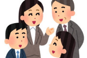 『コミュ力高い人』ってどんな人？