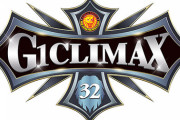 『G1 CLIMAX 32』全公式戦が決定