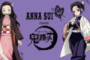 『鬼滅の刃』と『ANNA SUI』の初コレクション登場！ 禰豆子と胡蝶姉妹をイメージした、 蝶や薔薇モチーフのバッグやアクセサリーなど全48アイテム