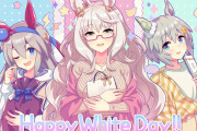 【ウマ娘】ホワイトデーキャンペーン開催中！！うおおおおおおおお！！