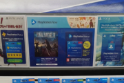 バイヤー「PS5ソフトは定番として仕入れるのはバカらしくなる」