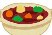 【メシマズ】一昨日カレーにあたってピーピー。←今年２回目・・・