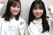 【乃木坂46】まさかのペアルックwww 生田絵梨花×筒井あやめ 可愛すぎる2ショットが公開！！！！！！