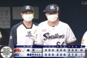 【朗報】ヤクルトスワローズさん、今年も強そう