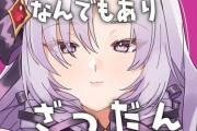 【にじさんじ】サロメが囁きASMRしてるぞ！！！才能あるから尊様と一緒にASMRやらんか？