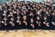 【画像】「偏差値70」の高校、陽キャだらけで草ｗｗｗｗｗ