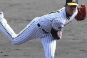 阪神・才木が術後最長の5回をクリア！最速150キロも計測　球団期待の23歳プロスペクト