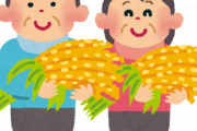 【「つや姫」のはずが「はえぬき」】一部の教職員は味の違いに気づいていた・・・