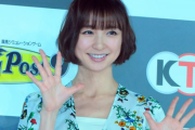 元篠田麻里子さんの現在がこちら