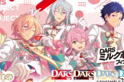 「あんスタ×DARS」第3章の詳細解禁！全キャラ登場のクリアファイルに「本当にありがとう」
