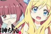 【邪神ちゃん】富良野市、アニメのおかげでふるさと納税がっぽり稼いでたｗｗｗ