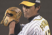 【阪神タイガース】藤浪晋太郎どうなるの？