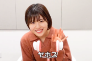 【日向坂46】全メンバー登場！？河田陽菜1st写真集公式ツイッターが大暴走ｗｗｗｗｗｗｗｗｗ