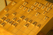 【悲報】プロ将棋棋士が初手で反則負け！その内容が…