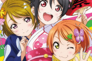 【μ's】にこりんぱな←いや、一年生組でいいじゃん【ラブライブ！】