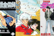 「感動のラストで熱狂！最高傑作！」最終回が最高だった少年漫画ランキングTop3！