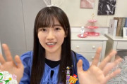 【櫻坂46】これはファンが増える...!! 小田倉麗奈、SHOWROOM配信が上手すぎる