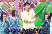 【欅坂46】ハライチ澤部さん、メンバーをドン引きさせたキモ過ぎる解答がこちらｗｗ【欅って、書けない？】
