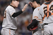解説者・真中満「巨人は７回８回を任せられる投手が出てきたら安定した戦いができると思います」