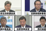 朝日新聞「松野・西村・萩生田・高木氏更迭へ　世耕氏も交代　安倍派5人衆一掃」