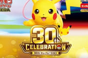 日本人、ポケモンカード自販機の補充に長蛇の列… 終わりだ😿の国