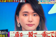 【悲報】新垣結衣(31)の貰い手、居ない…