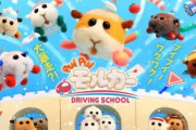 外国人「PUIPUI モルカー新作PV公開！教習所通うの！？」【2022年10月放送開始】