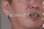 ホリエモン「SNSで他人の幸せが可視化された現代で年収200万の君が幸せになるには映画とかを楽しめ」