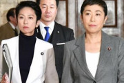 【悲報】立憲民主党、支持率が大暴落