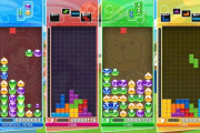 三大パズルゲーム「テトリス」「ドクターマリオ」