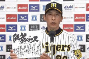 今年のプロ野球界、話題豊富でめちゃくちゃ盛り上がる