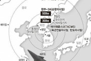 韓国人「日本と韓国の戦闘力を比較した結果がマジでヤバ過ぎた‥」→「日本は韓国の直接攻撃で滅びる」　韓国の反応