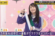 【乃木坂46】久保史緒里、やらかしてしまうｗｗｗｗｗｗｗｗｗ