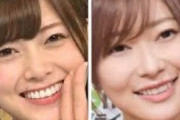 指原莉乃が田中みな実によせて最新の顔が別人すぎる？と大手メディア